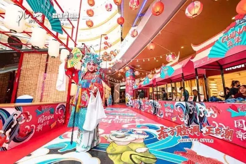 苏宁广场最近新消息,国潮来袭中国风潮起来