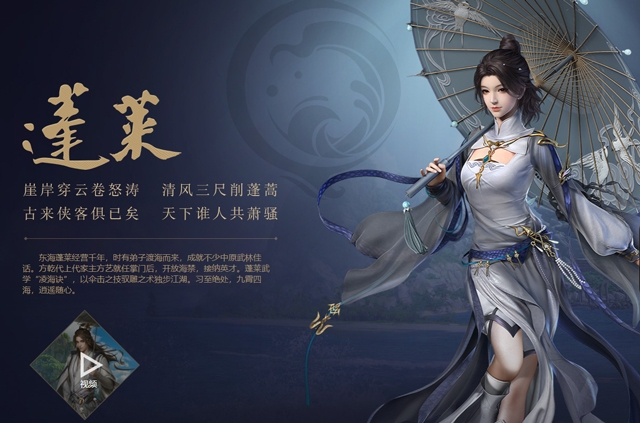 剑网3世外蓬莱和哪个区合区了,剑网三2022年蓬莱pvp攻略