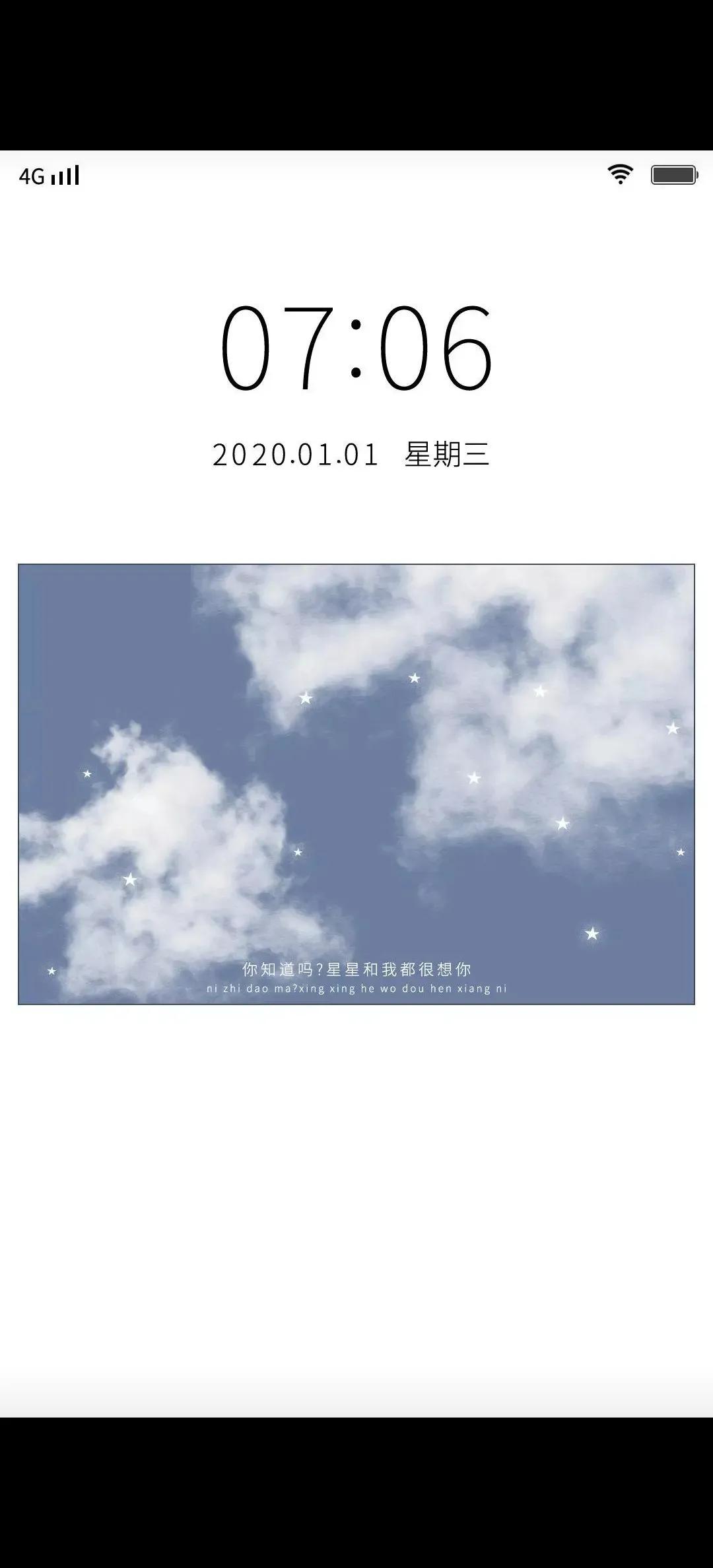 vivo手机独有的简单干净唯美的主题，看看有没有你喜欢的吧！