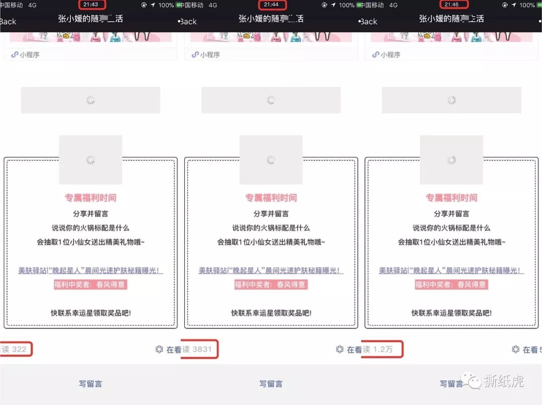 近朱者赤和近墨者黑,近朱者赤上一句
