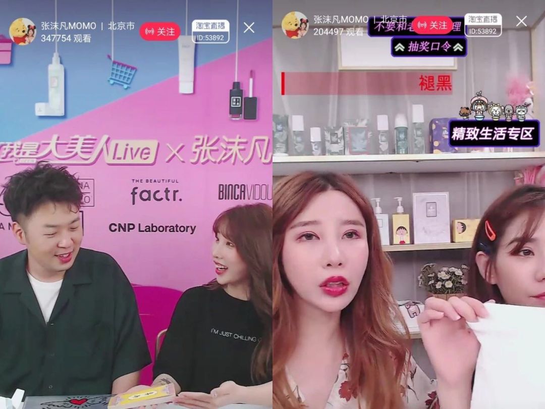 “叛逆少女”到“福布斯精英”，网红3.0模式下张沫凡走向何方？