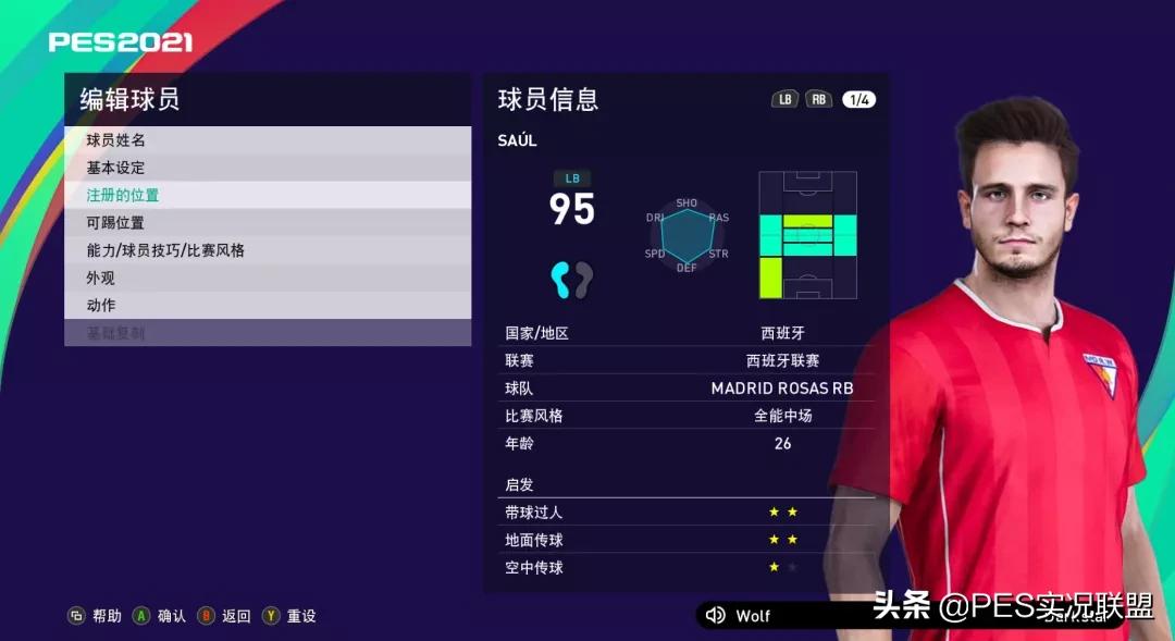 拜仁沙尔克预测,拜仁对沙尔克最新消息