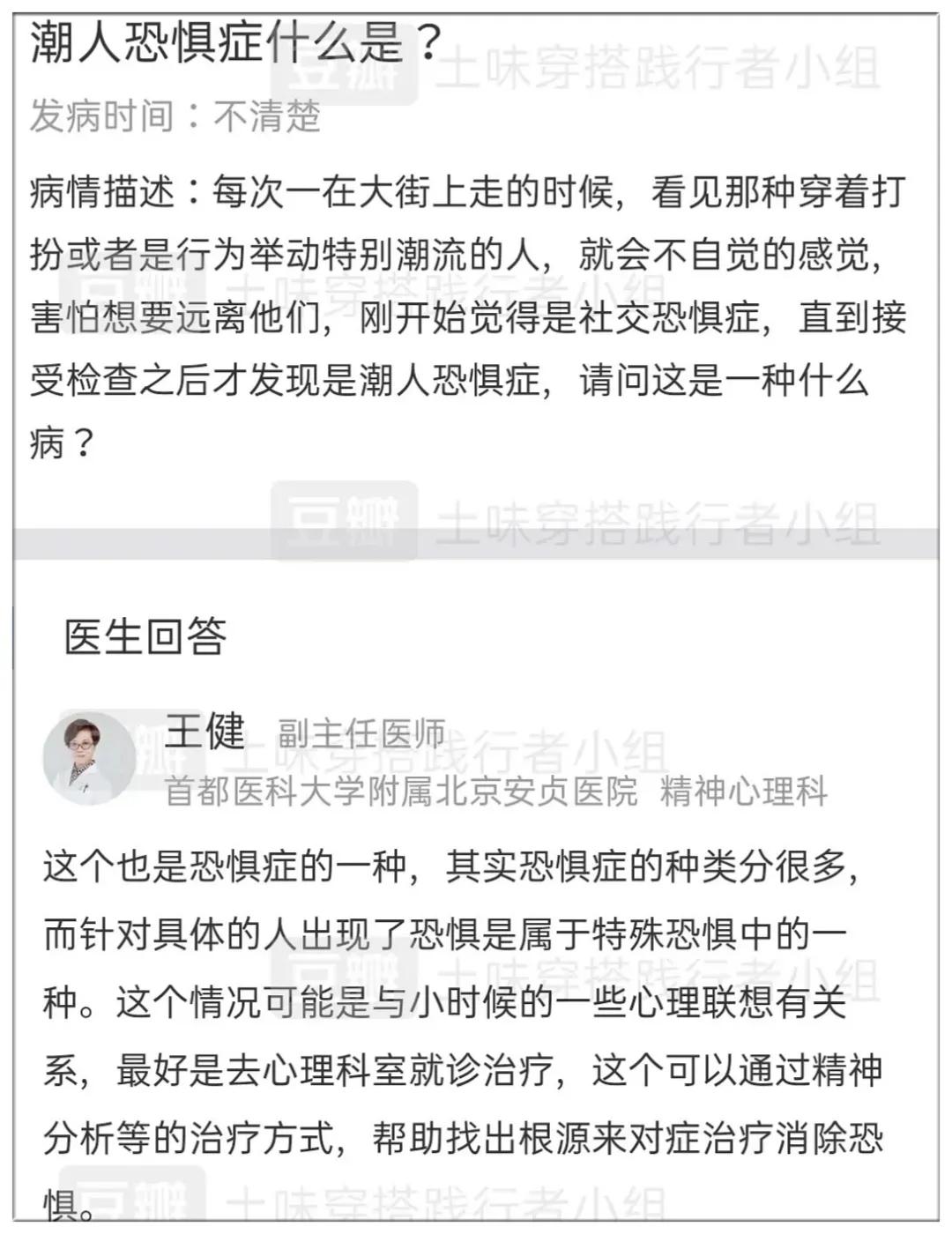 为了暴打凡尔赛文学,年轻人涌入菜场买衣服