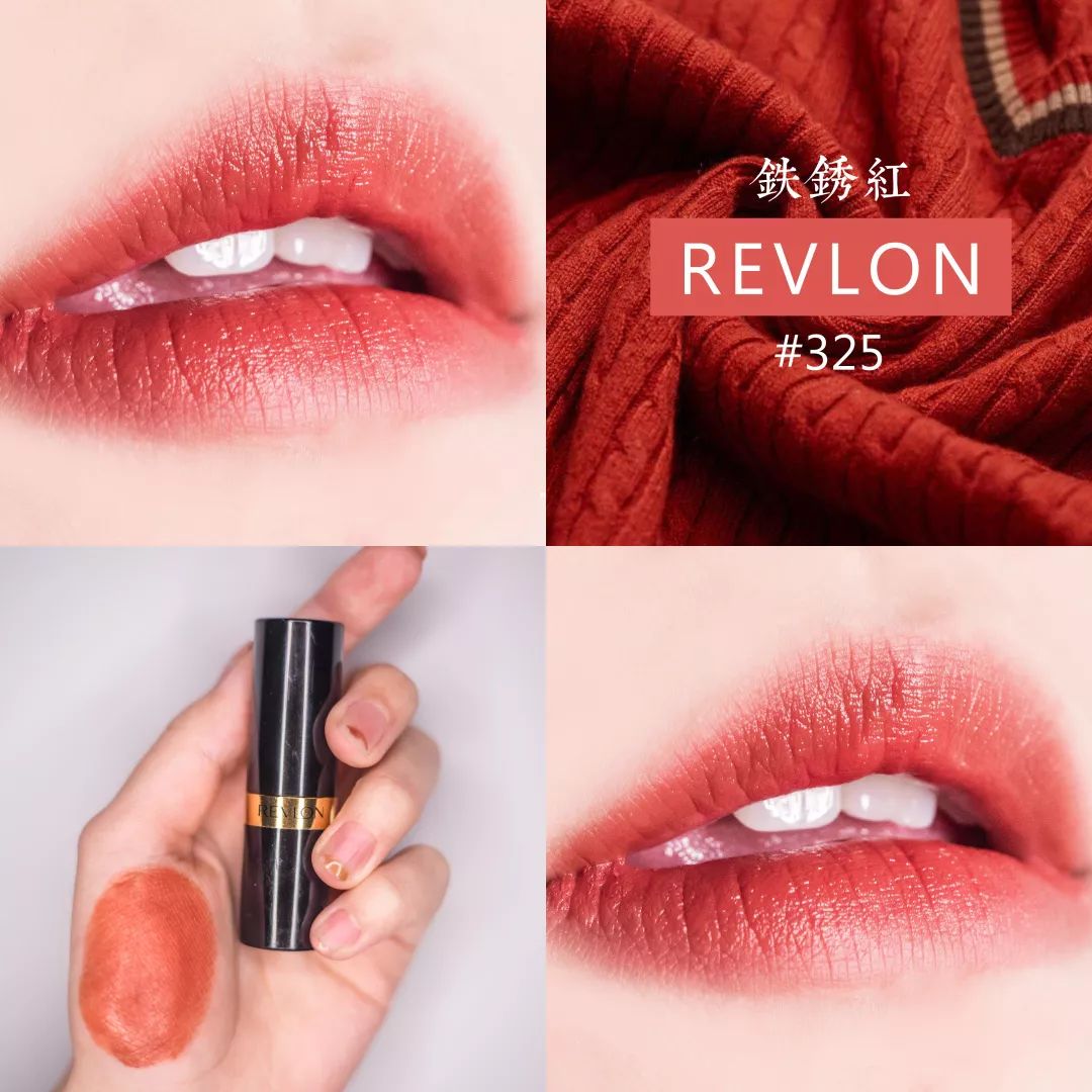 攒了一波好物分享,分享一支你最爱的口红