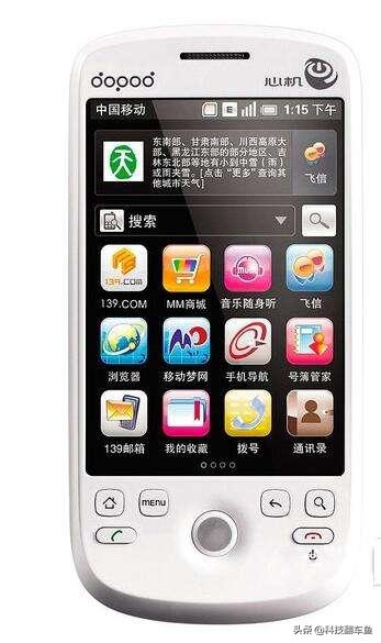 htc历史经典手机,htc的安卓手机