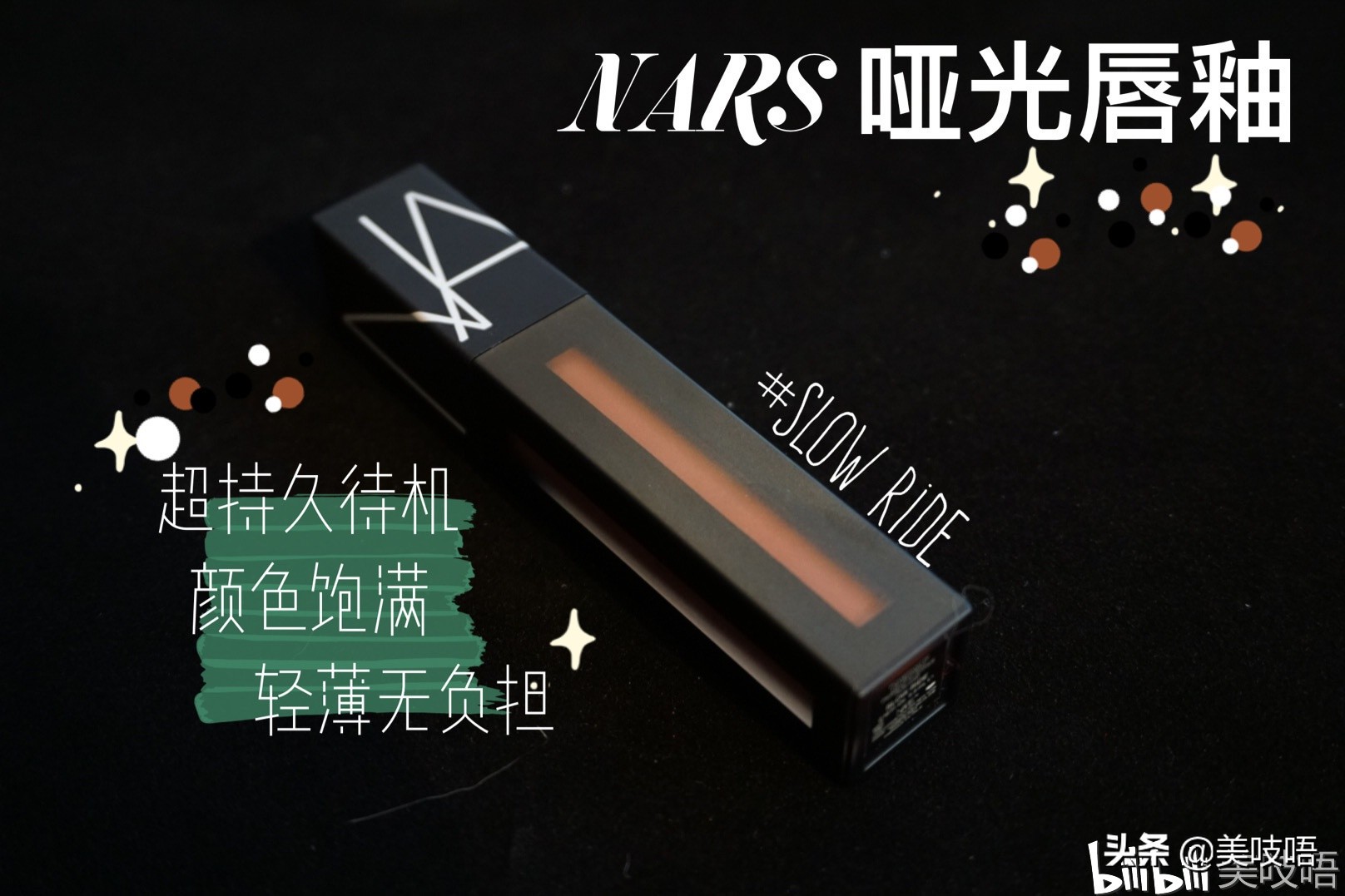 年度红黑榜精华,年度红黑榜大全