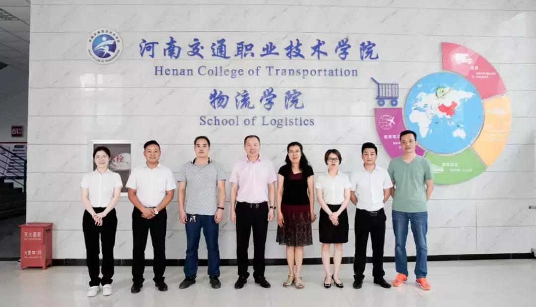 河南交通职业技术学院校企合作,河南交通职业学院定向培养