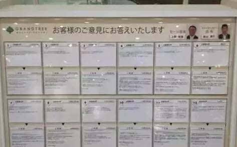 连卖鸡蛋,都要贴出母鸡的照片和名字?日本人的“变态”细节