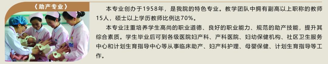 2020年江苏护理职业学院提前招生,江苏护理学院2021提前招生简章