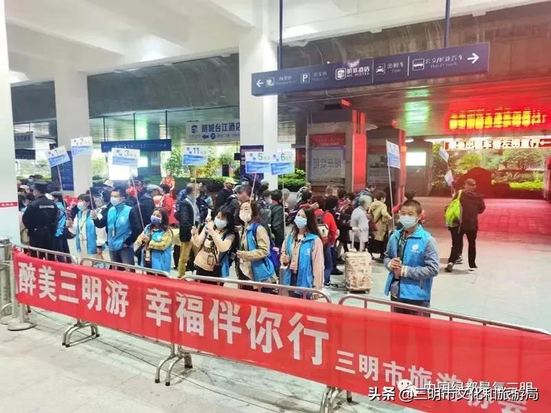 三明文旅康养产业,三明市全域森林康养