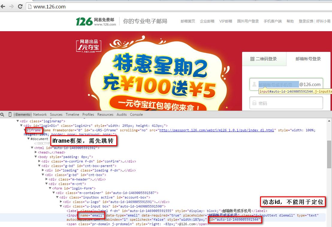 怎么用python重复操作浏览器,如何使用python浏览器