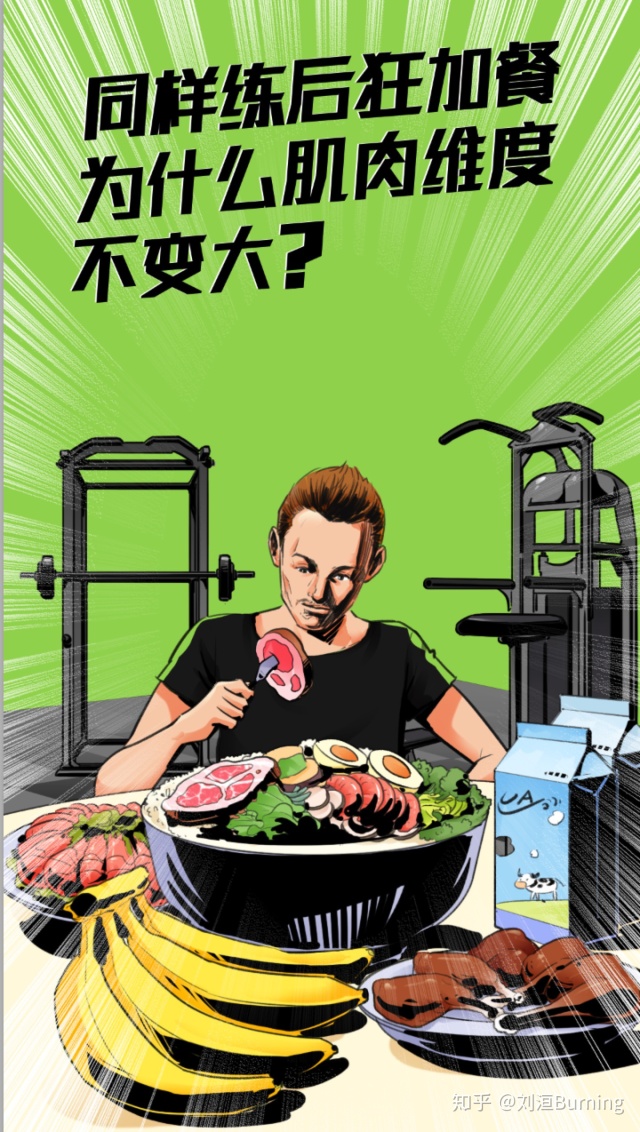 增肌必备干货,增肌粉哪个品牌增肌效果好