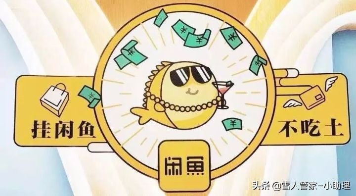 闲鱼遇到恶意退款怎么办,闲鱼遇到恶意退款买家