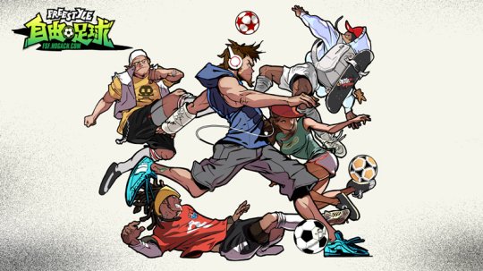 自由足球官网活动,自由足球上线视频