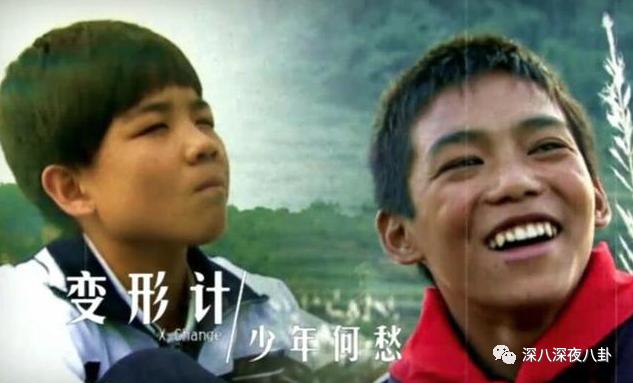 变形计网红韩安冉的成名之路,韩安冉变形计是真是假