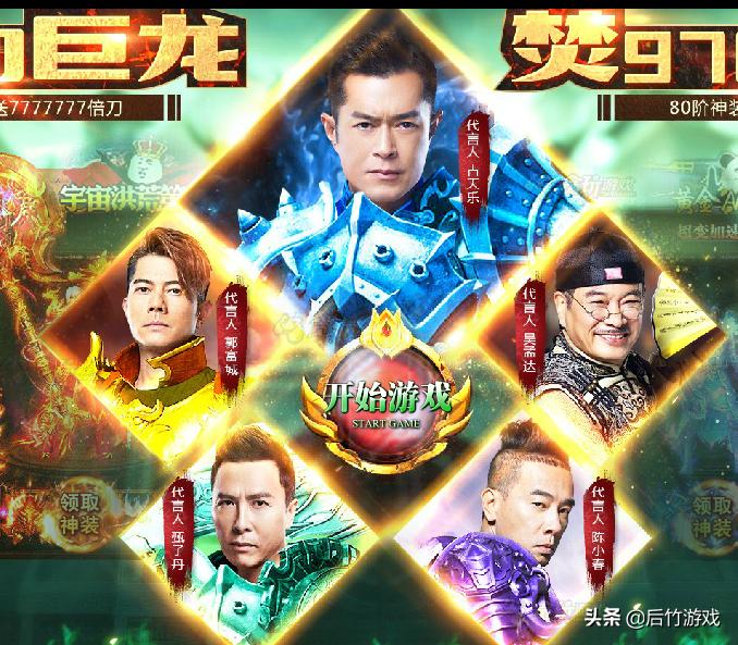 Mybrotheriscomingtocutme！金童欧文代言页游《贪玩蓝月》