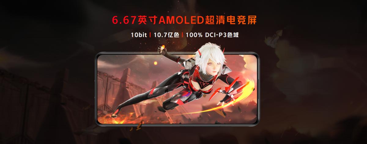 性能超好的便宜的游戏手机红魔,红魔6游戏手机首发165hz刷新率