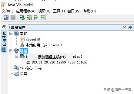 频繁fullgc为什么会导致cpu飙高,fullgc频繁有什么问题