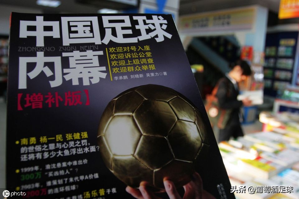 从裁判错判到球童恶习究竟是什么原因让中超越来越乱？