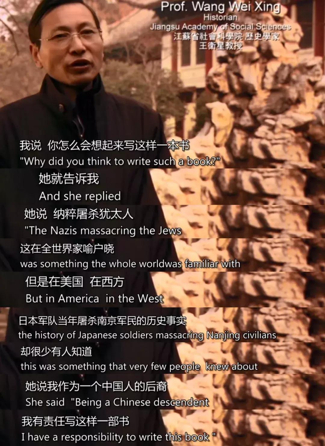 勿忘历史，勿忘记录历史的人