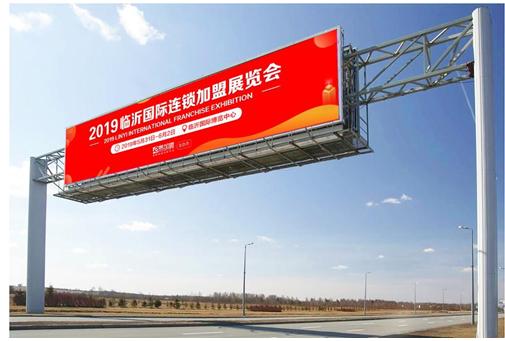 2023年新兴行业加盟,加盟新趋势