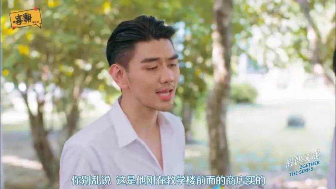 9.2分泰剧天花板来了,论卖腐……我们真是弱爆了!!