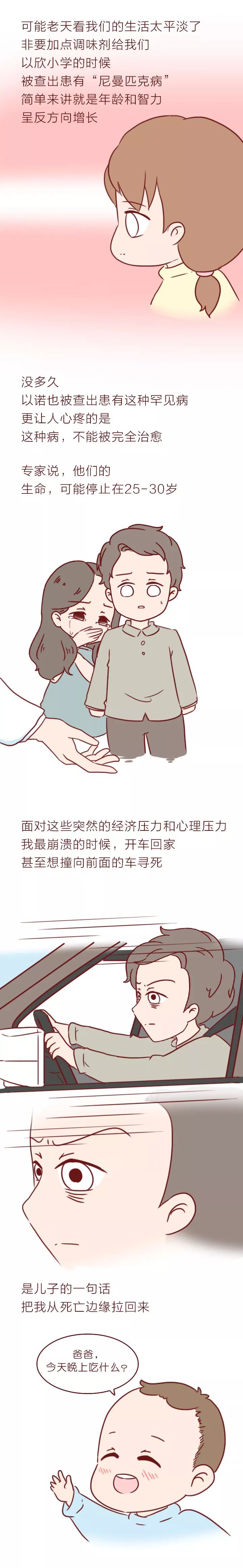 她已经怀孕三个月了,她怀孕了