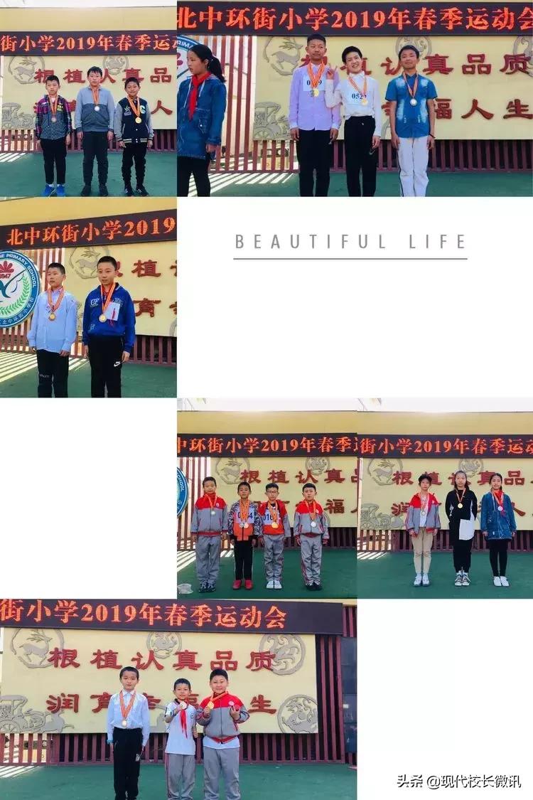 奔跑吧少年青少年运动会,奔跑吧少年学校运动会