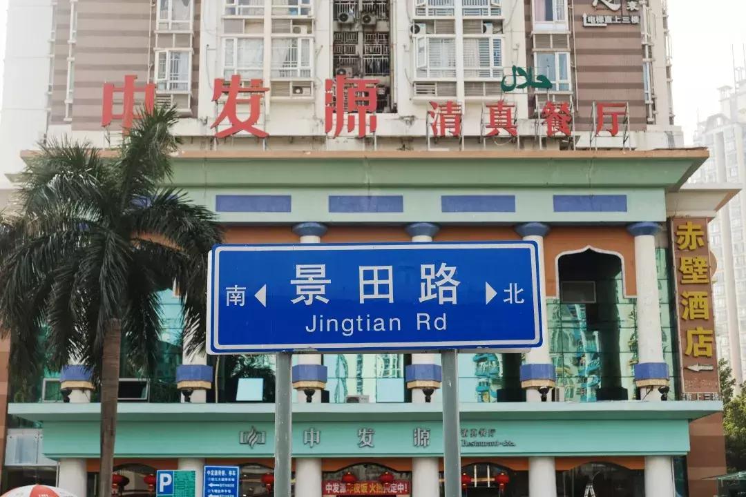 景甜经典片段,景甜童年照