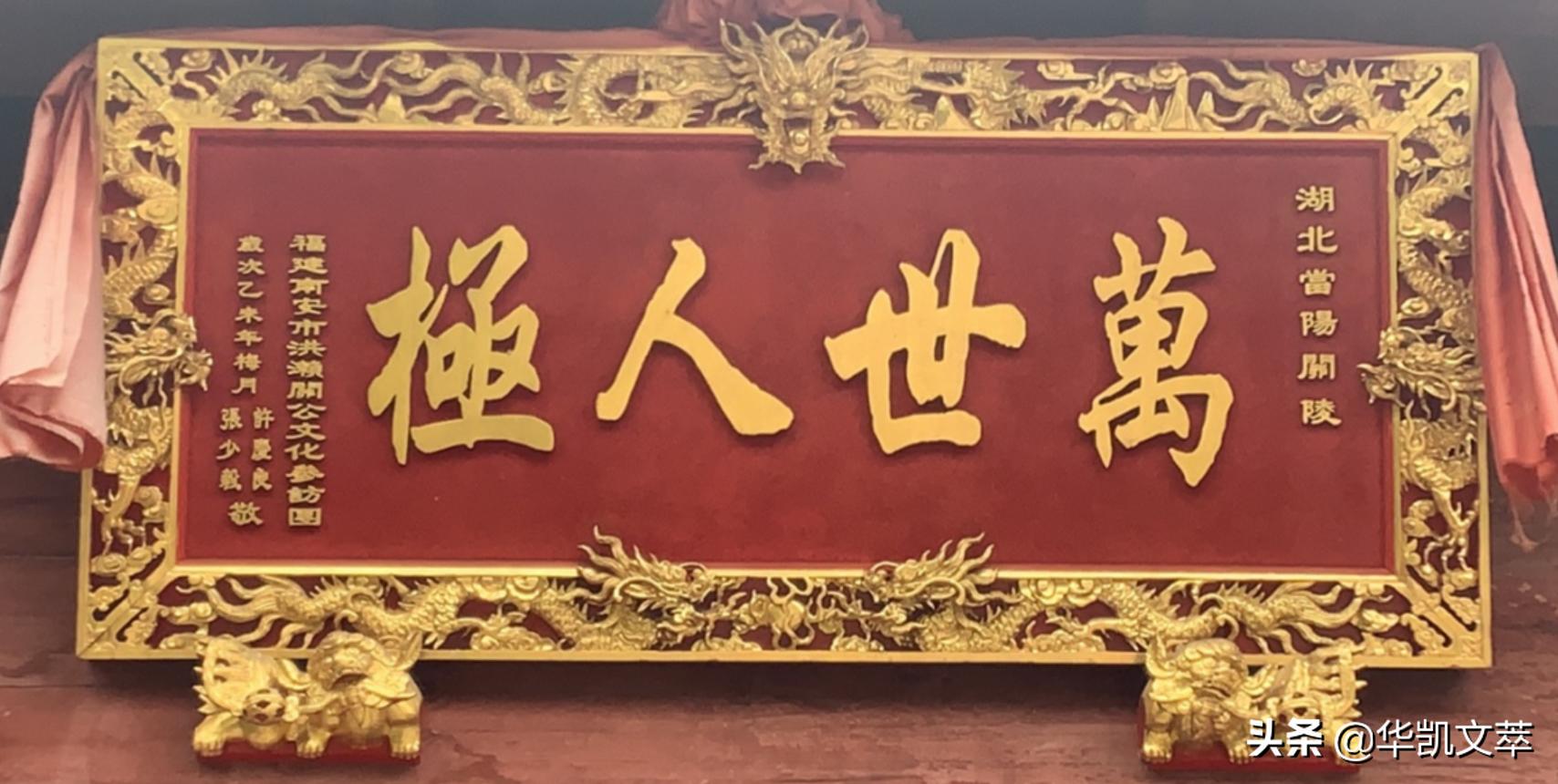 麦城关羽有什么说法,麦城中的关羽