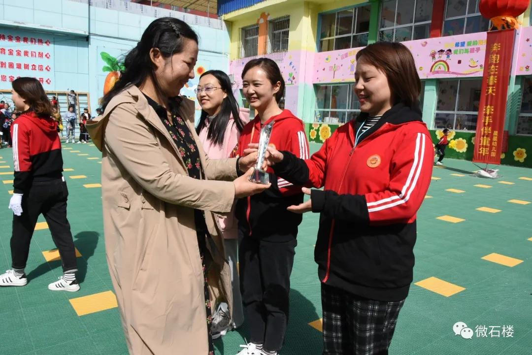 石楼县星星幼儿园举办2021年“萌娃运动展英姿星星向*党**梦飞扬”春季运动会