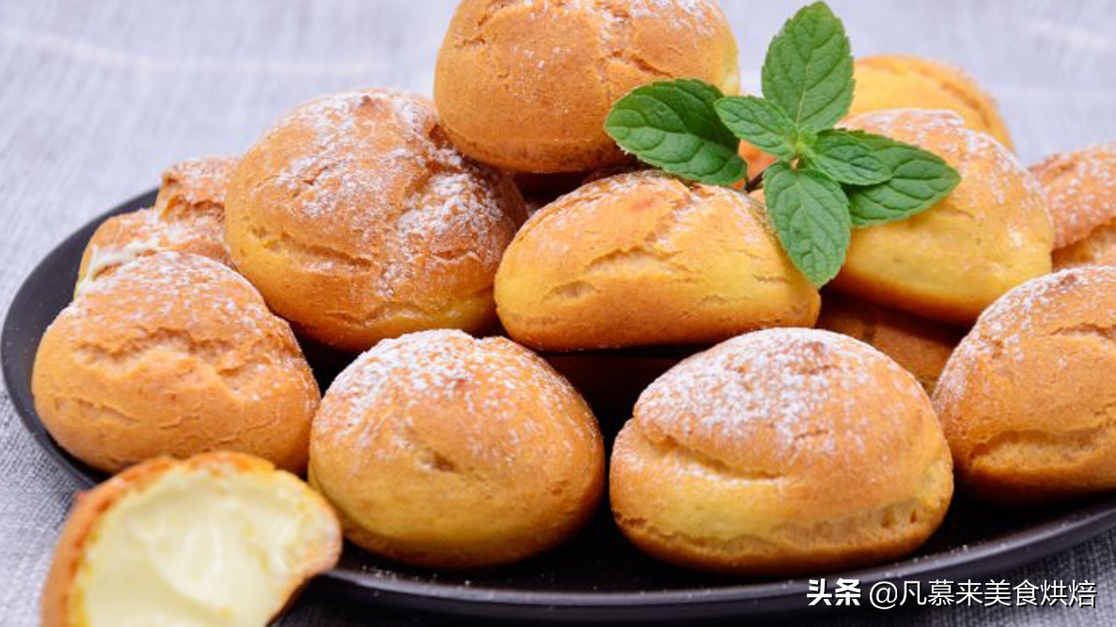 凡慕来蛋糕,凡慕来烘焙教程之中式糕点的种类