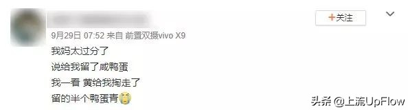 咸蛋黄怎么就火了,咸蛋黄的魅力怎么样