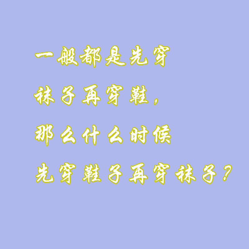 看我飞车特技，哦噢.......搞笑动图集合