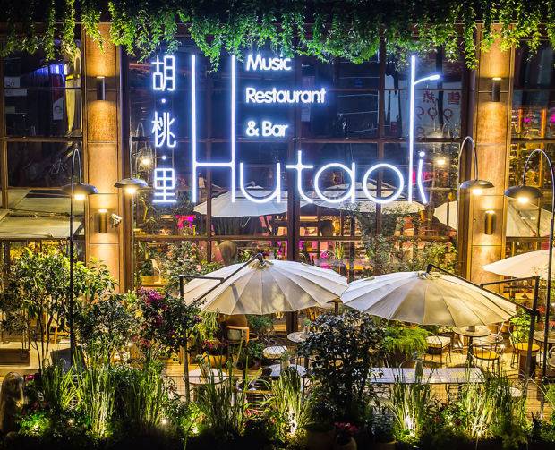 广州白云5号停机坪胡桃里,白云五号停机坪胡桃里音乐酒馆