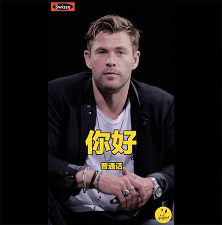 亲眼见证|能上天的雷神，被一根鸭舌头打败了？