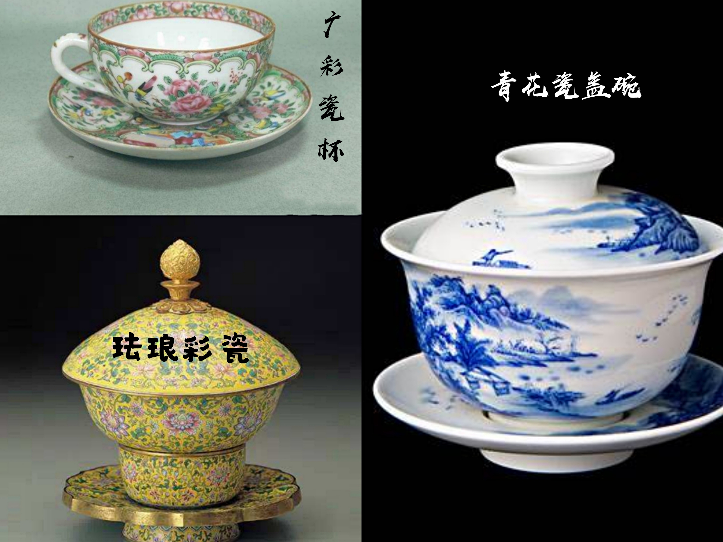 中国茶器前世今生,中国茶器的前世今生