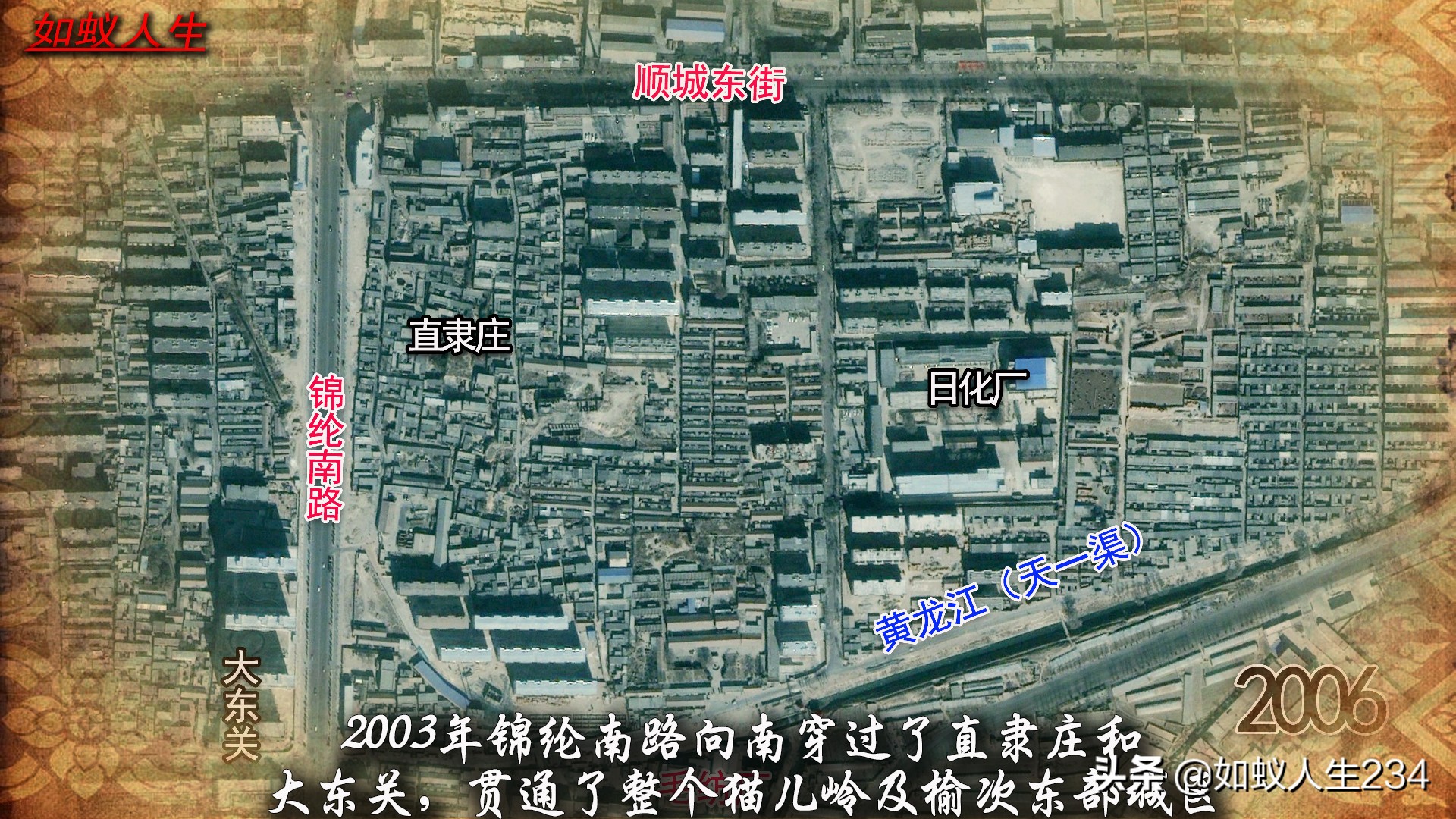 榆次猫儿岭遗址,榆次猫儿岭地理位置