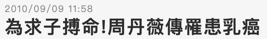 绝代佳人四大美,台湾90年代的五位绝色美人