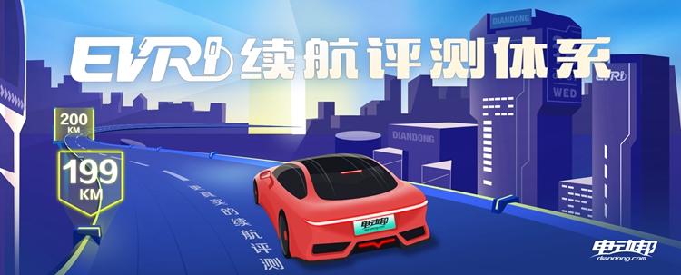 ec5北汽新能源续航,北汽新能源ec5前景怎么样