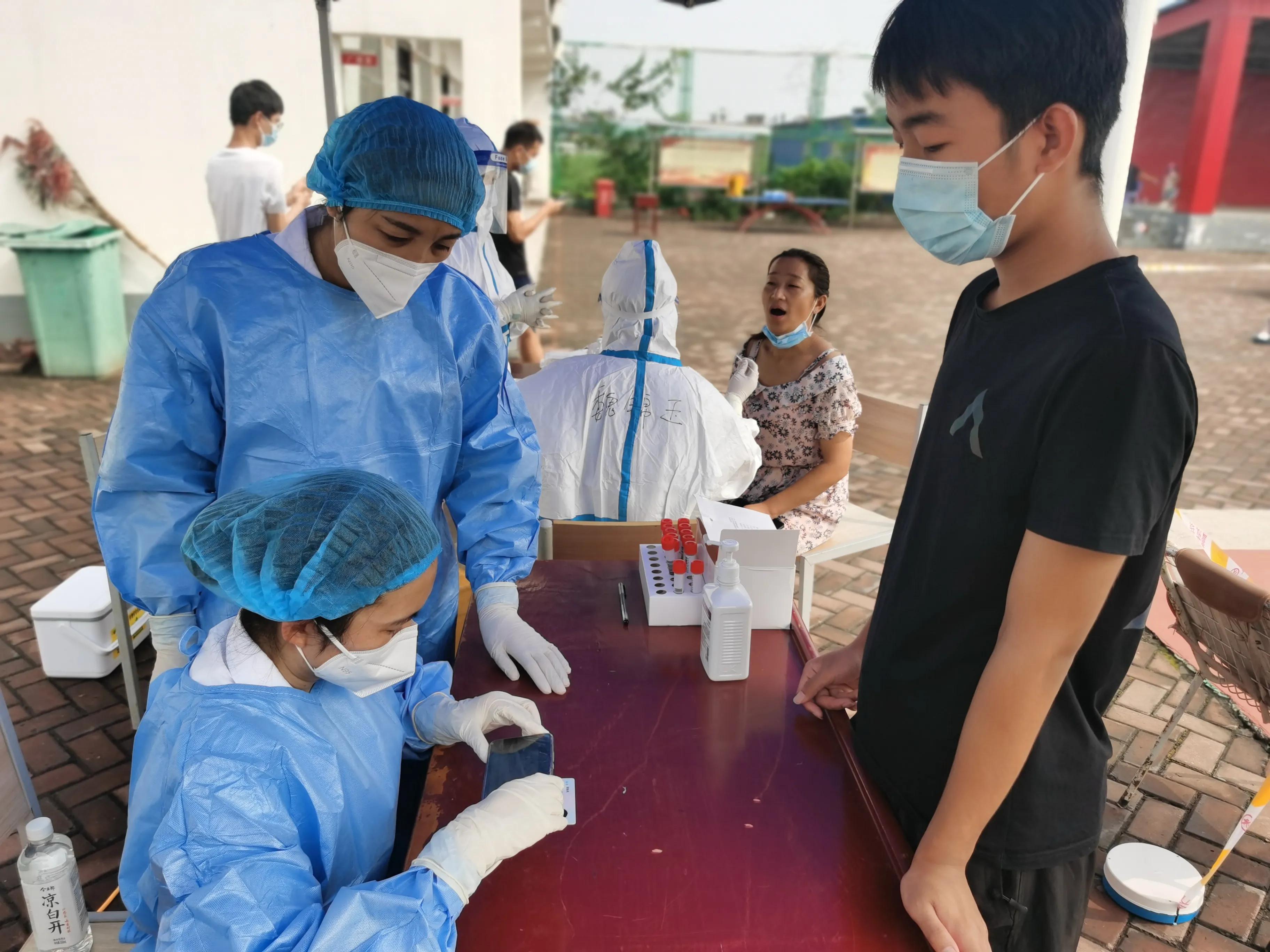 闻令而动凌晨集结,关于近期全市核酸检测计划的通告