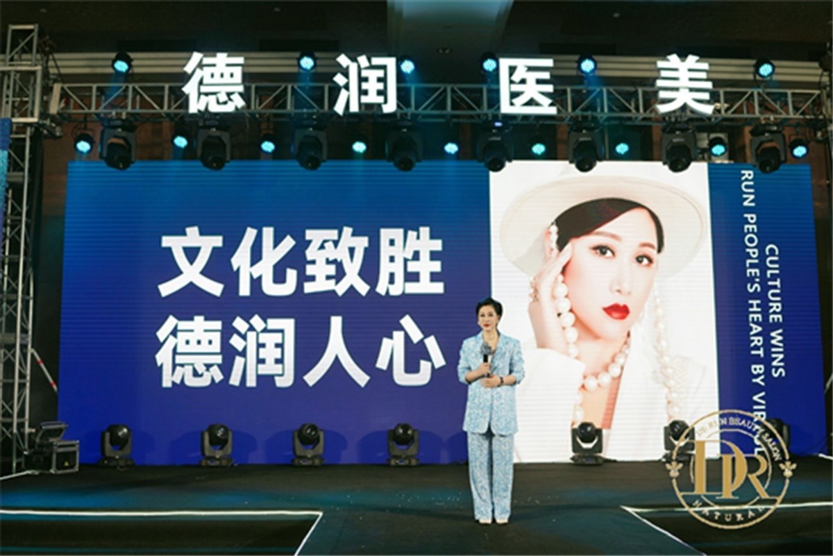 寰锋鼎鍖荤枟鍗冧汉骞翠細,寰锋鼎鍖荤編鍝佺墝瀹氫綅