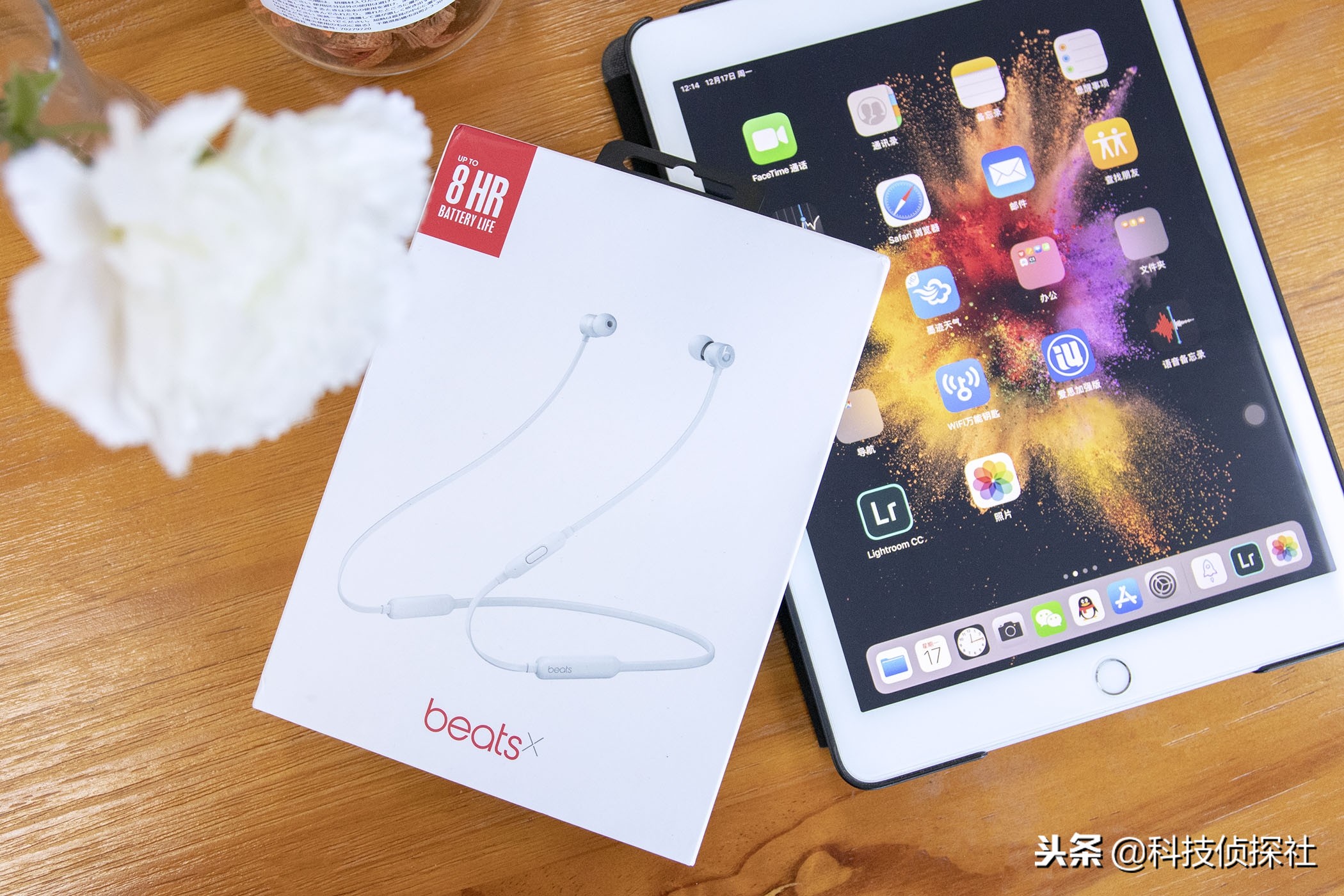 从第三方转到BeatsX，才知道苹果亲儿子的好使