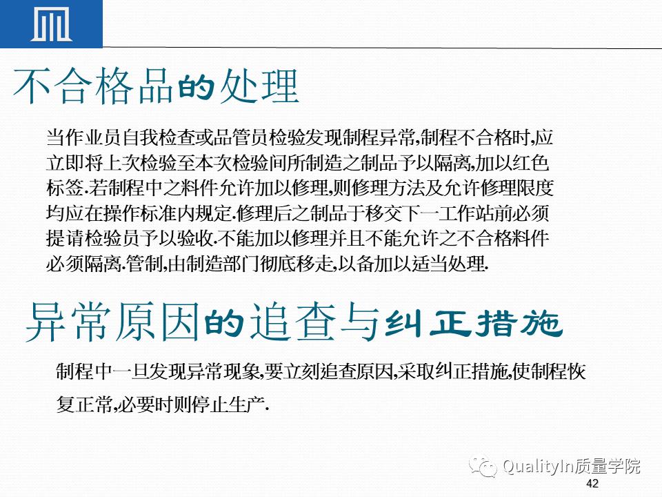 一文读懂专精特新,一文读懂专精特新申报