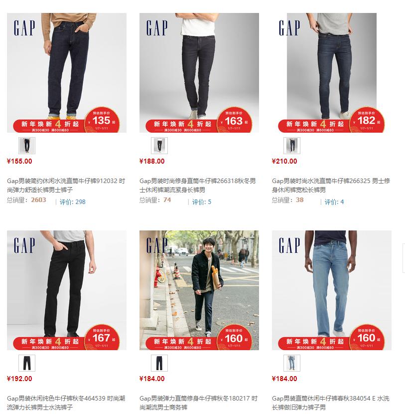 推荐几个性价比高的牛仔裤品牌,值得推荐的牛仔裤