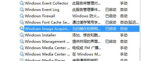 三星打印机无法扫描文件,三星一体打印机怎么连续扫描文件