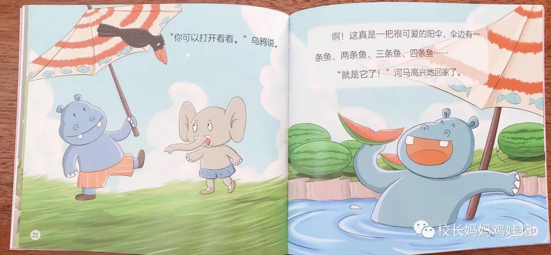 四五快读全套8册适合多大孩子,4岁学完一年级课程