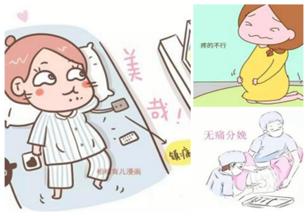 准妈妈收藏夹,新手妈妈必备的待产准备