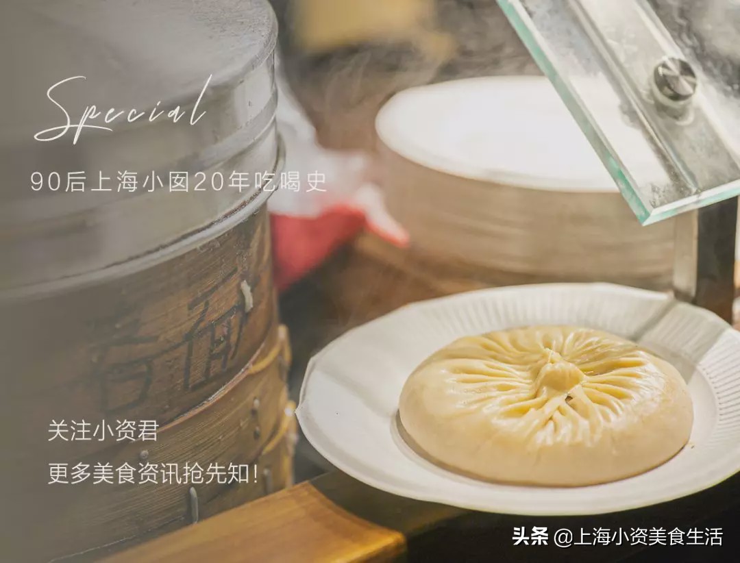上海人的20年吃喝流行史,那时候奶茶5元一杯