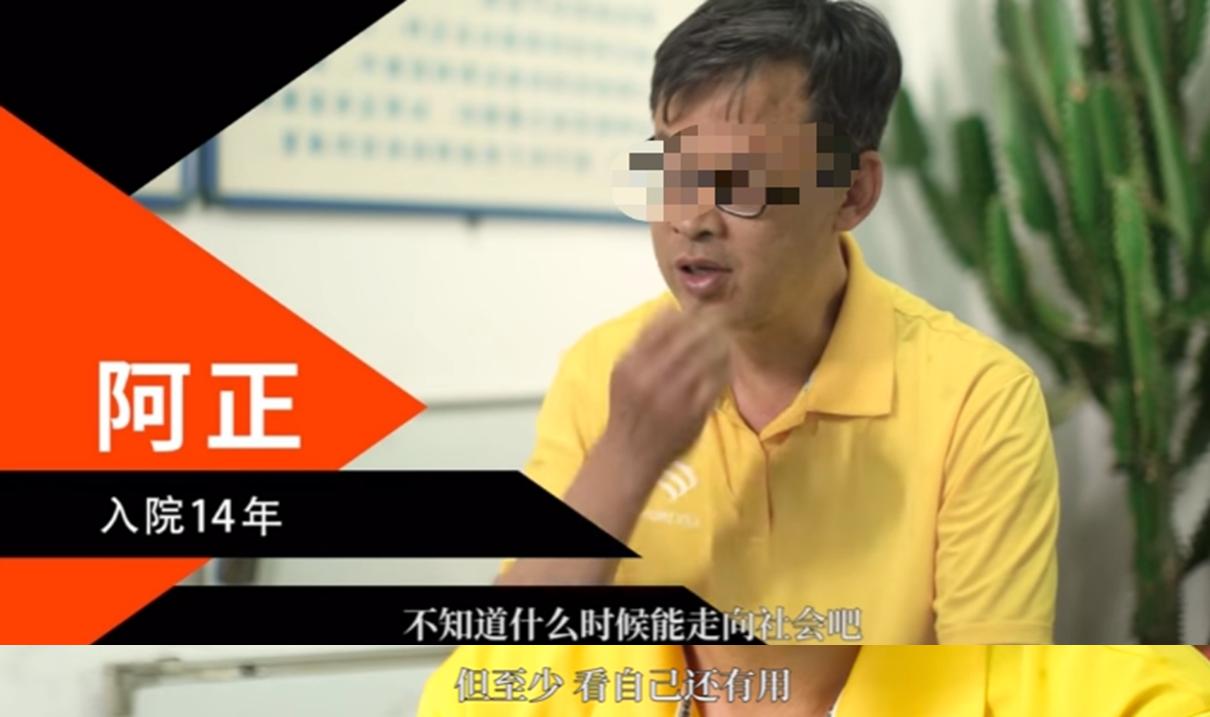 精神分裂症患者不承认有病,精神分裂症患者不承认自己有问题